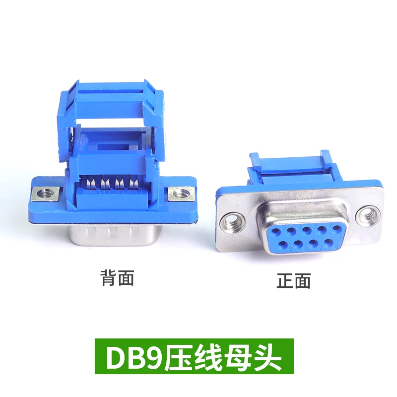 5 قطعة D-SUB IDC موصل 9 15 25  - مراجعة Dip Bar Parallel وسعره