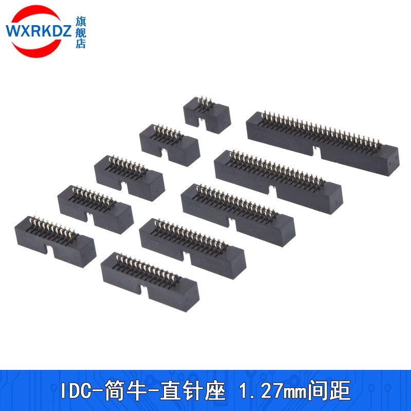 JATG IDC3 موصل مقبس ذكر ، رؤوس - مراجعة Dip Bar Parallel وسعره